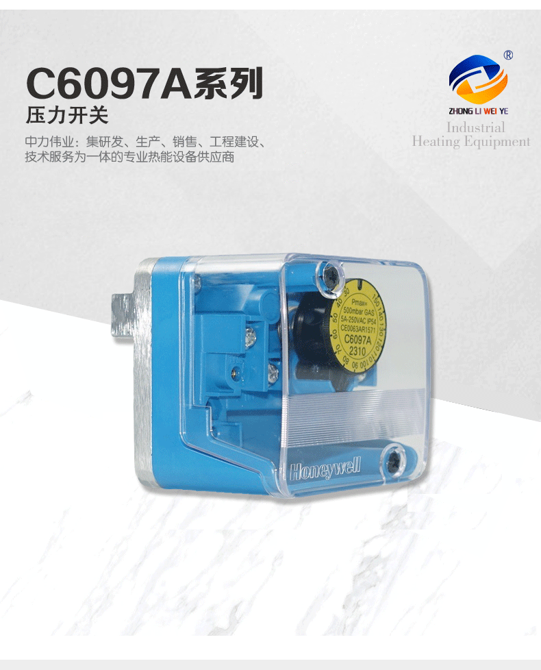 Honeywell Pressure Switch C6097